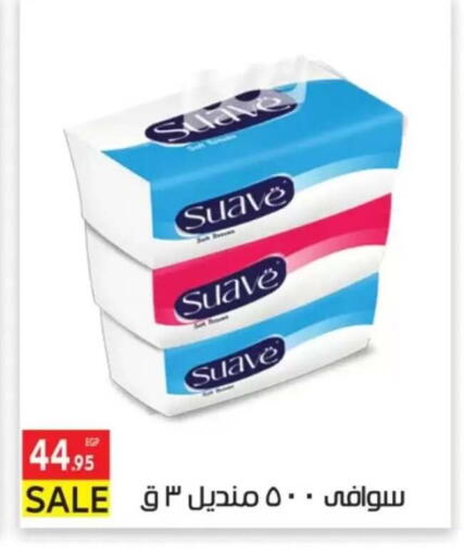 available at El Mahallawy Market  in Egypt - Cairo