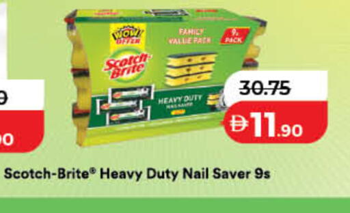 available at لولو هايبرماركت in الإمارات العربية المتحدة , الامارات - دبي