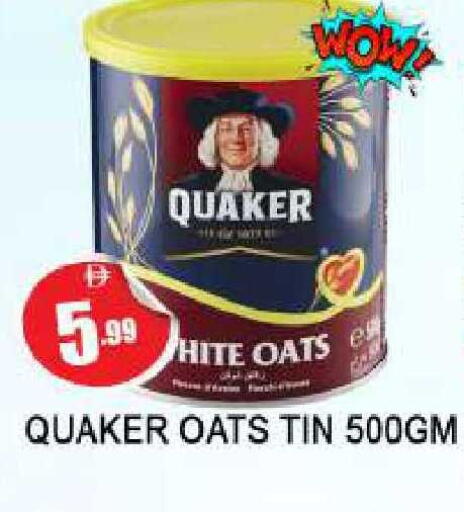 available at المدينة in الإمارات العربية المتحدة , الامارات - الشارقة / عجمان