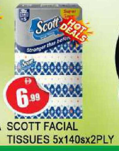 available at المدينة in الإمارات العربية المتحدة , الامارات - الشارقة / عجمان