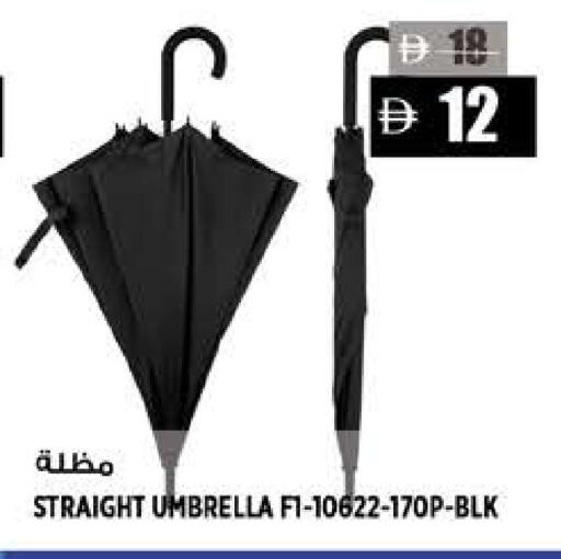 available at هاشم هايبرماركت in الإمارات العربية المتحدة , الامارات - الشارقة / عجمان