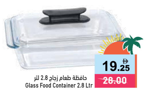 available at Aswaq Ramez in UAE - Ras al Khaimah