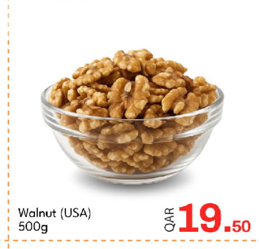 available at جي-ماكس هايبرماركت in قطر - الوكرة