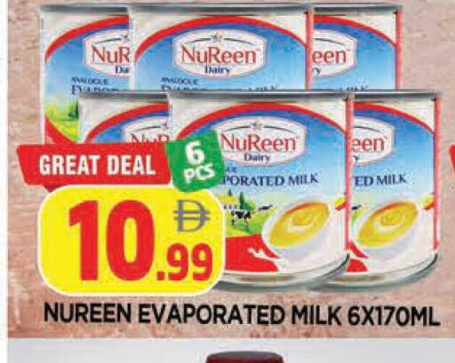 available at المدينة in الإمارات العربية المتحدة , الامارات - الشارقة / عجمان