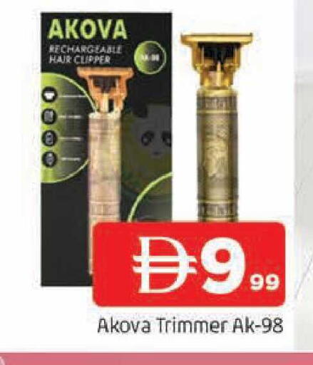 available at المدينة in الإمارات العربية المتحدة , الامارات - الشارقة / عجمان