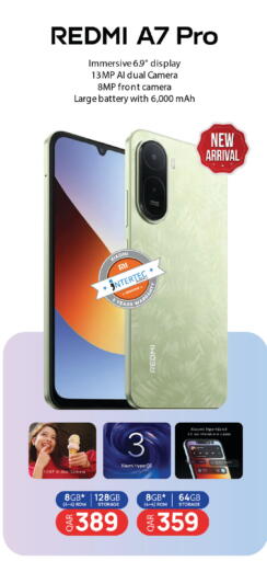 available at كنز ميني مارت in قطر - الضعاين