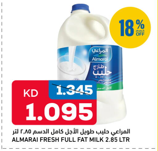 available at Gulfmart in Kuwait - Jahra Governorate