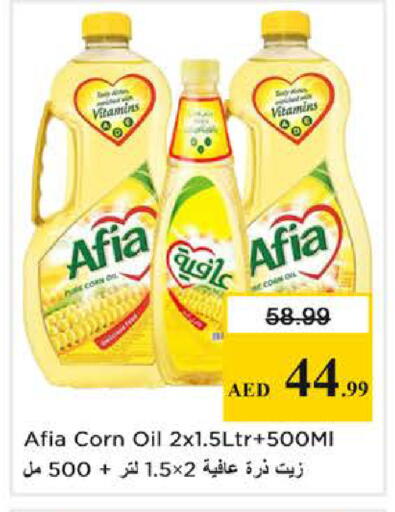 available at Nesto Hypermarket in UAE - Abu Dhabi