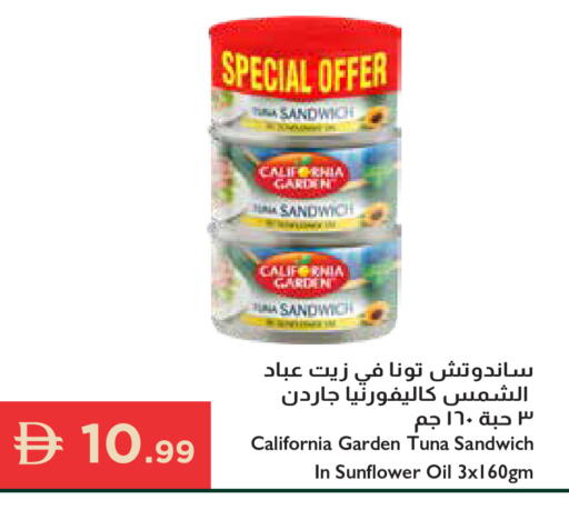 available at إسطنبول سوبرماركت in الإمارات العربية المتحدة , الامارات - الشارقة / عجمان