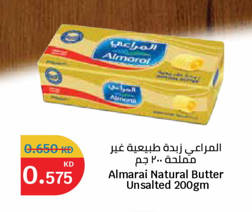 available at سيتي هايبرماركت in الكويت - محافظة الأحمدي