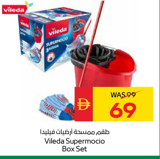 available at سبار هايبرماركت in الإمارات العربية المتحدة , الامارات - دبي