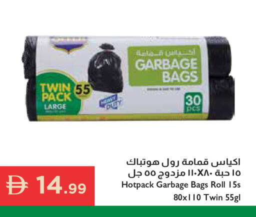 available at إسطنبول سوبرماركت in الإمارات العربية المتحدة , الامارات - الشارقة / عجمان