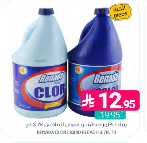 available at اسواق المنتزه in مملكة العربية السعودية, السعودية, سعودية - المنطقة الشرقية