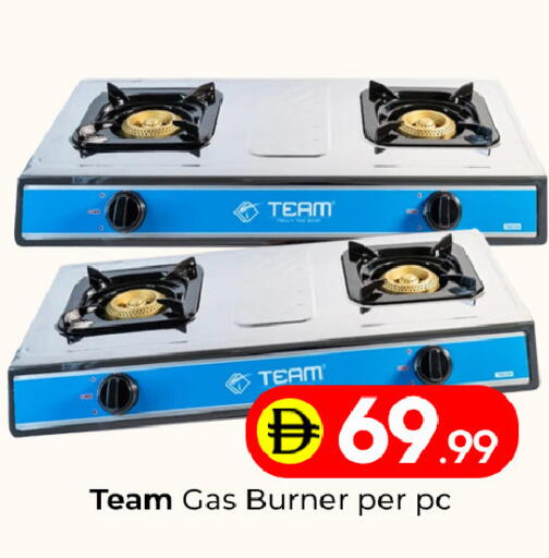 available at Mubarak Hypermarket Sharjah in UAE - Sharjah / Ajman