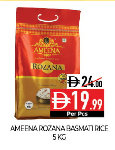 available at Delice Supermarket in UAE - Abu Dhabi