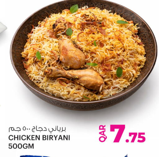 available at Ansar Gallery in Qatar - Al Khor