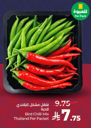 Chilli from Thailand available at LULU Hypermarket in KSA, Saudi Arabia, Saudi - Ta'if