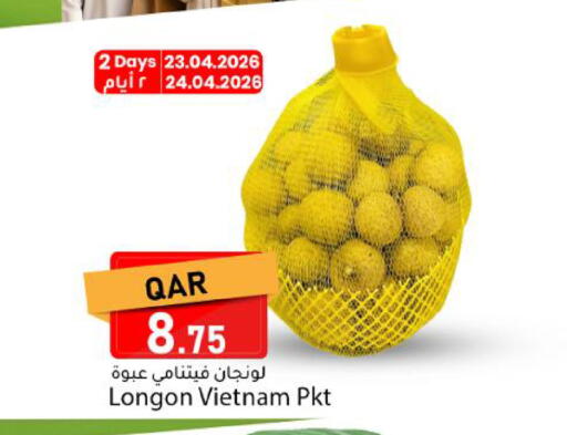from Vietnam available at دانا ماركت in قطر - الشحانية