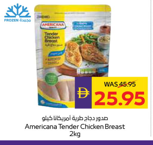 available at أدكووب in الإمارات العربية المتحدة , الامارات - رَأْس ٱلْخَيْمَة