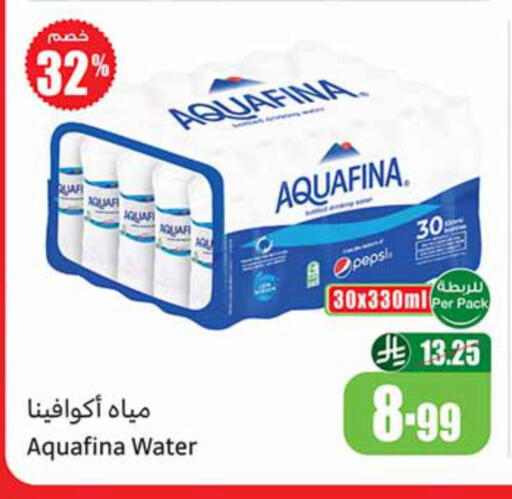available at Othaim Markets in KSA, Saudi Arabia, Saudi - Jazan