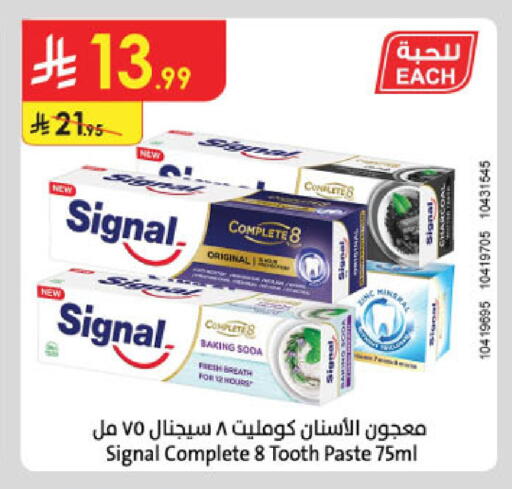 available at Danube in KSA, Saudi Arabia, Saudi - Al-Kharj