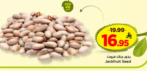 Jackfruit available at Mark & Save in KSA, Saudi Arabia, Saudi - Dammam