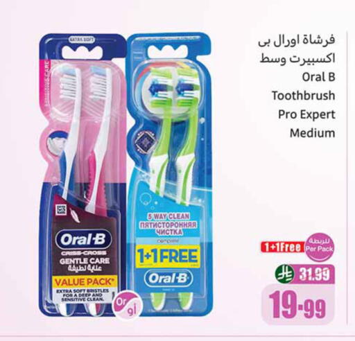 available at Othaim Markets in KSA, Saudi Arabia, Saudi - Jazan