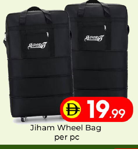 available at مبارك هايبرماركت الشارقة in الإمارات العربية المتحدة , الامارات - الشارقة / عجمان