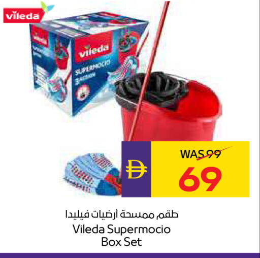 available at أدكووب in الإمارات العربية المتحدة , الامارات - رَأْس ٱلْخَيْمَة