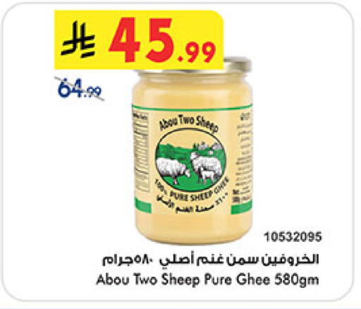 available at بن داود in مملكة العربية السعودية, السعودية, سعودية - مكة المكرمة
