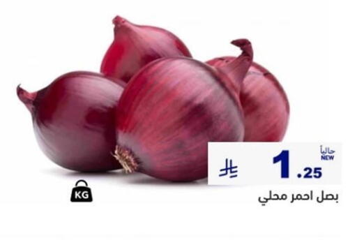 available at أسواق رامز in مملكة العربية السعودية, السعودية, سعودية - الأحساء‎