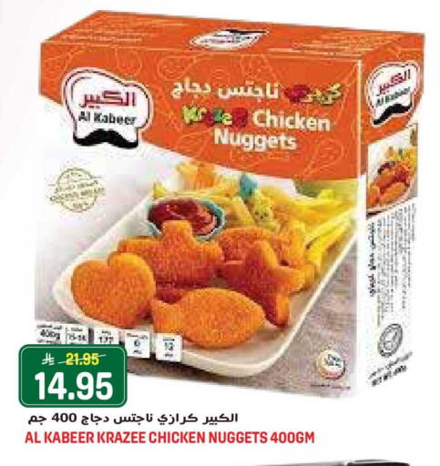available at جراند هايبر in مملكة العربية السعودية, السعودية, سعودية - جدة