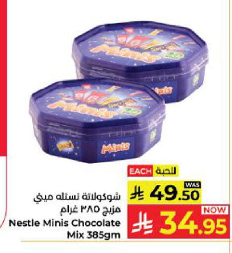available at Kabayan Hypermarket in KSA, Saudi Arabia, Saudi - Yanbu