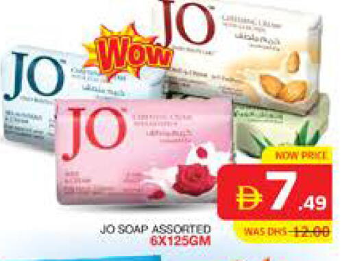 available at الامارات السبع سوبر ماركت in الإمارات العربية المتحدة , الامارات - أبو ظبي