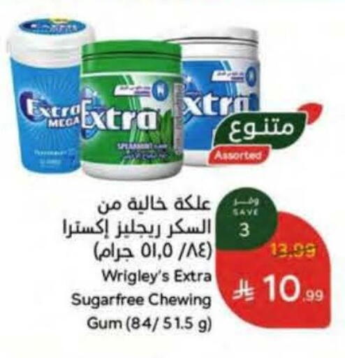 available at هايبر بنده in مملكة العربية السعودية, السعودية, سعودية - مكة المكرمة