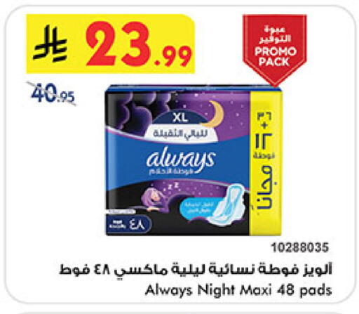 available at بن داود in مملكة العربية السعودية, السعودية, سعودية - مكة المكرمة