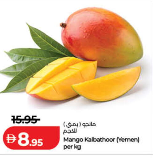 Mango from Yemen available at Lulu Hypermarket in UAE - Sharjah / Ajman