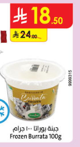 available at الدانوب in مملكة العربية السعودية, السعودية, سعودية - عنيزة