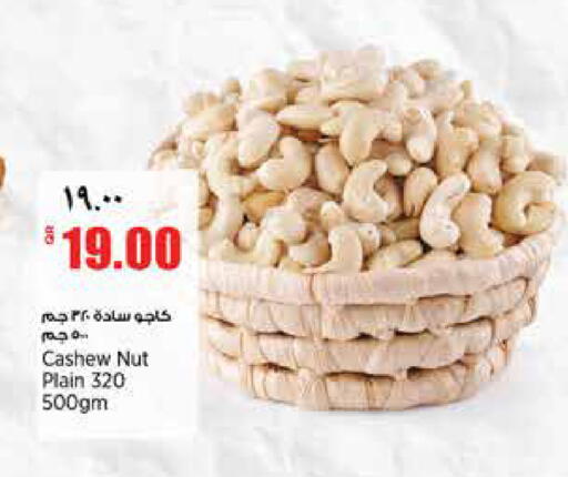 available at سوبر ماركت الهندي الجديد in قطر - الشحانية