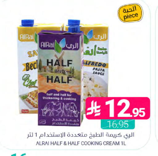 available at اسواق المنتزه in مملكة العربية السعودية, السعودية, سعودية - المنطقة الشرقية
