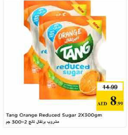 Orange available at Last Chance  in UAE - Fujairah