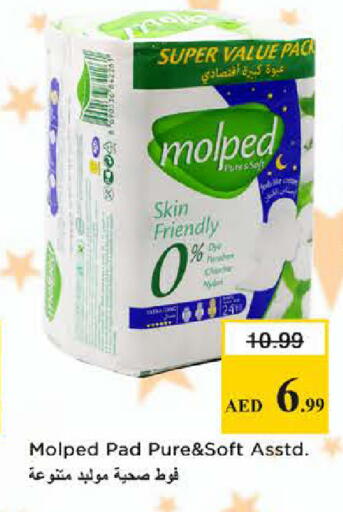 available at Nesto Hypermarket in UAE - Dubai