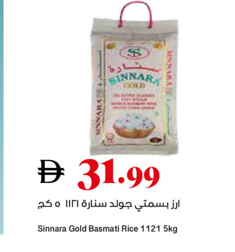 available at تروليز سوبرماركت in الإمارات العربية المتحدة , الامارات - دبي