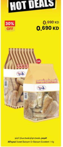 available at The Sultan Center in Kuwait - Jahra Governorate