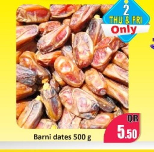 available at Kabayan Store in Qatar - Al Wakra