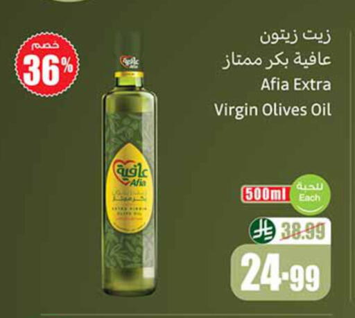 available at Othaim Markets in KSA, Saudi Arabia, Saudi - Arar