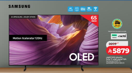 available at لولو هايبرماركت in مملكة العربية السعودية, السعودية, سعودية - الطائف