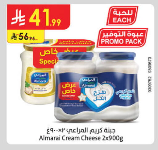 available at الدانوب in مملكة العربية السعودية, السعودية, سعودية - عنيزة