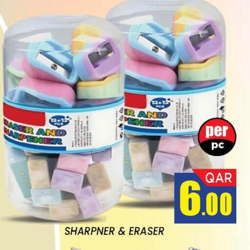 available at دوحة ستوب انح شوب هايبرماركت in قطر - الدوحة