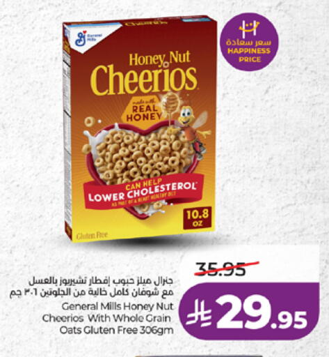 available at LULU Hypermarket in KSA, Saudi Arabia, Saudi - Mecca